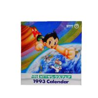 ราคา ปฏิทินวินเทจ 1993 (Astro boy) NTT *X00512* (23169222639)