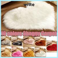 ราคา WITTE พรมขนสัตว์ขนขนยาวปุยพรมตุ๊กตาพรมตกแต่งนุ่มพรมรูปหัวใจพรมห้องนอน (47058774549)