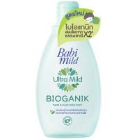 ราคา Baby mild เบบี้มายด์ อัลตร้ามายด์ ไบโอแกนิค สบู่เหลวเด็ก 125 มล. (17113590149)