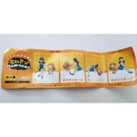 ราคา กาชาปอง ฟูจิโกะกับน้องมะม่วง (1349767671)