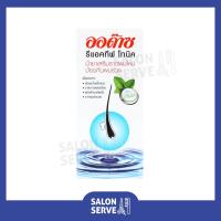 ราคา ออด๊าซ รีแอคทีฟ โทนิค Audace Reactive Tonic ออด๊าซ รีแอคทีฟ โทนิค 200 ml (13034080779)