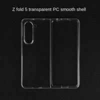 ราคา ปลอกใสสําหรับ Samsung Galaxy Z Fold6 Fold5 Fold4 Fold3 โปร่งใสเรียบง่าย Samsung Z พับ 6 5 4 3 เคสโทรศัพท์ป้องกัน (23576083756)