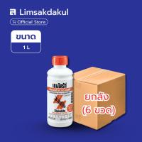 ราคา ยกลัง 6 ขวด เชนไดร้ท์ สเตดฟาส 30 เอสซี ขนาด 1 ลิตร ป้องกัน กำจัดปลวก มอด มด แมลงอื่นๆ (50053098368)