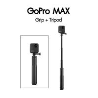 ราคา Gopro Max Grip +tripod (12163565079)