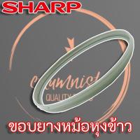 ราคา Sharp ขอบยางฝาในหม้อหุงข้าว (22A2061) สำหรับหม้อหุงข้าวรุ่น KS-ZT18 ,KS-ZA181 (11336648692)