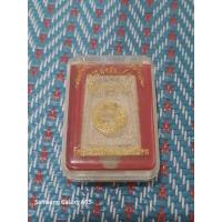 ราคา พระผงสมเด็จ วัดระฆังโฆสิตาราม เนื้อแตกลายงา (46902750986)
