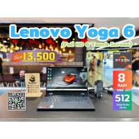 ราคา Lenovo Yoga 6-13ARE05 Ryzen 5 จอ Touch Screen พับ ได้ 360 องศา ประกันศูนย์ 2 เดือน (24563539283)