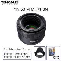 ราคา เลนส์ Yongnuo YN 50mm f/1.8 N For Nikon เลนส์หน้าชัดหลังเบลอ เลนส์ถ่ายบุคคล (7214649162)