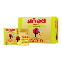 ราคา สก๊อต รังนกแท้ รอเยล โกลด์ ผสมจมูกข้าวญี่ปุ่น 40 มล. แพ็ค 6 (28313311388)