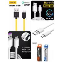 ราคา สายชาร์ท​ Micro​ Usb​ / type​ C​ 30cm,50cm,1M. (Realme, Remax)​ (17698126161)