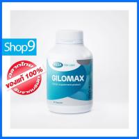 ราคา GILOMAX 30'S Mega We Care (43701816720)