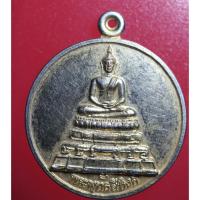 ราคา AAA04 เหรียญ เหรียญพระพุทธสิหิงค์ วัดดอนเมือง กทม. ปี 2539 (8202380631)