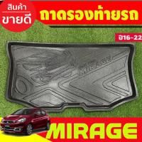 ราคา ถาดท้าย ถาดวางของท้ายรถ มิตซูบิชิ มิราจ Mitsubishi Mirage 2016 2017 2018 2019 2020 2021 2022 2023 ใส่ร่วมกันได้ T (19941788255)