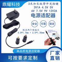 ราคา อะแดปเตอร์ไฟเส้น 3 เมตรพร้อมปุ่มสวิตช์รุ่นขยาย 3V1A5V2A6V0.8 A7.5V1A9V1A12V2A (55159611991)