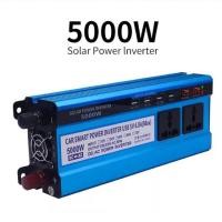 ราคา inverter 5000w 12/24v เครื่องแปลงไฟอัจฉริยะ เปลี่ยนไฟแบตเตอรี่เป็นไฟบ้าน (19395656013)
