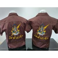 ราคา (พร้อมส่ง)#เสื้อช็อปปักลายพระวิษณุกรรมไฟฟ้ากำลังไฟ 4สี (เปลี่ยนข้อความด้านรูปได้) (13590462290)