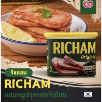 ราคา หมูแฮมกระป๋อง สุดฮิตจากเกาหลี แบรนด์ Dong won richam original korean Ham 340g (23346823687)
