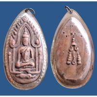 ราคา พระขุนแผนไข่ผ่าซีก ลพ.ถิร วัดป่าเลไลย์ สุพรรณบุรี เนื้อผงน้ำมัน พระยุคแรก สภาพสวย (50159855343)