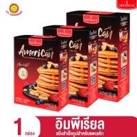 ราคา อิมพีเรียล แป้งสำเร็จรูปสำหรับทำแพนเค้ก 200-800กรัม (6942114918)