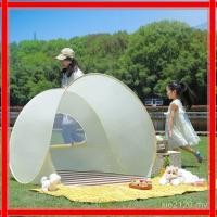 ราคา Outdoor beach UV-protected and waterproof camping tent, can accommodate multiple people, tent opens in 3 seconds. (56403421842)