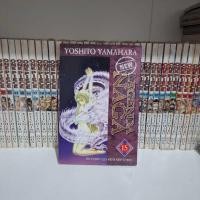 ราคา การ์ตูน New Dragon Legend 15 End by Yoshito Yamahara / Dragon Legend II vol 15 (44009442269)