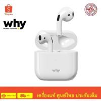 ราคา หูฟัง True Wireless หูฟังบลูทูธไร้สาย Why Tws play 2 Earbuds (28250399419)