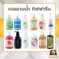 ราคา กิฟฟารีน เจลอาบน้ำ Shower Gel สูตรเย็น แอนตี้แบค ไฮยา กลิ่นหอม เป็นชุด เลือกสูตรได้ 500 มล. (50007893168)