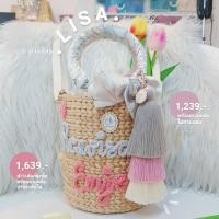 ราคา Callalily Lisa กระเป๋าสานติดชื่อ กระเป๋าสานแต่งพู่ กระเป๋าสานผักตบชวา (7966724806)
