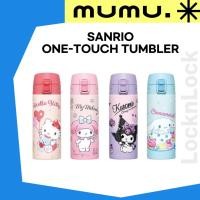 ราคา [LocknLock] ใหม่ Sanrio One-Touch Tumbler 400ml – Hello Kitty / My Melody / Kuromi / Cinnamoroll – Leakproof & BPA-Free (45301065784)