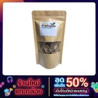 ราคา มะนาวหั่นแว่นอบแห้ง ปลอดสารเคมี (13500999268)