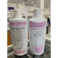 ราคา กิฟฟารีน ซีเคร็ทไวท์ บอดี้โลชั่น (40956364055)