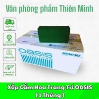 ราคา (ขายส่ง 1 กล่อง) โอเอซิส โฟมจัดดอกไม้ - ใช้สําหรับจัดดอกไม้ - ตกแต่งดอกไม้สดและแห้ง (50007417902)