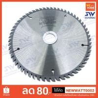 ราคา ใบเลื่อยวงเดือน MAKITA 8"*60T A-82703 (2207853161)