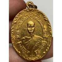 ราคา เหรียญหลวงพ่อฉุยวัดคงคาราม พระเก่าหายากเปิดแบ่งปันค่ะ (42154030622)