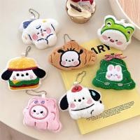 ราคา ร้านไทย พร้อมส่ง! พวงกุญแจตุ๊กตา หน้าโกรธ และ หน้าร้องไห้ พวงกุญแจ สไตล์เกาหลี (24061778766)