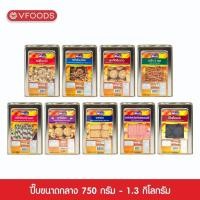 ราคา วีฟู้ดส์ วีฟู้ดส์ ขนมปังเพรทเซล ขนาดกลาง 750 กรัม - 1.3 กิโลกรัม (45708371516)