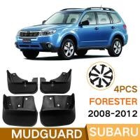 ราคา เหมาะสําหรับ Subaru FORESTER FORESTER 2008-2012 Mudguard Piwa ด้านหน้าด้านหลังอะไหล่รถยนต์ (24448099296)