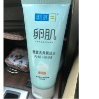 ราคา Hada Labo AHA+BHA Face Wash 130g. (เปิดใช้ไปครั้งเดียว มีหลายตัวแล้ว เลยปล่อย (1167782122)