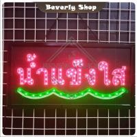 ราคา น้ำแข็งใส ขนาด 48 * 25 * 2 cm ป้ายไฟ LED ป้ายไฟตัวอักษร ป้ายไฟสำเร็จรูป ตกแต่งหน้าร้าน (29370006066)