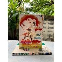 ราคา [แยกเล่ม] กัปตันซึบาสะ ภาคเยาวชนโลก เล่ม 2,4 (24974679110)