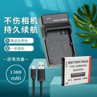 ราคา แบตเตอรี่ + เครื่องชาร์จ USB เหมาะสําหรับ Samsung SLB-07A แบตเตอรี่กล้อง PL150 PL151 ST550 ST600 ST500 ST45 ST50 TL100 TL210 TL220 TL225 (47459376418)