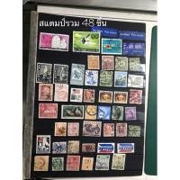 ราคา แสตมป์ประเทศไทย แสตมป์ต่างประเทศ แสตมป์รวม Mixed stamps Thailand postage stamps used (17169683189)
