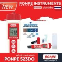 ราคา PONPE 523DO DO Meter / Temp เครื่องวัดออกซิเจนในน้ำ และอุณหภูมิ (53451274152)
