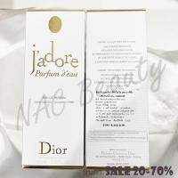 ราคา ใหม่ป้ายไทย_ของแท้100%_Dior Jadore J'ADORE PARFUM D'EAU 50ml/ 100ml (21649219800)