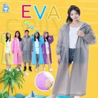 ราคา เสื้อกันฝนผู้ใหญ่ ชุดกันฝนแฟชั่นผู้ใหญ่ EVA 5 สี มีหมวก กันน้ำ ทนทาน แขนจั๊ม น้ำหนักเบาพกพาสะดวก (19190922335)