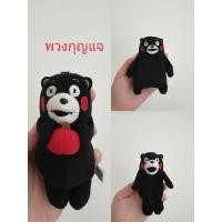 ราคา หมี คุมะมง Kumamon หลายแบบ (23446784448)