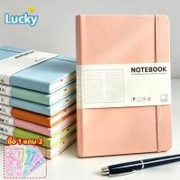 ราคา สมุด A5 A6 สมุดโน๊ต พร้อมที่เสียบปากกา เส้นแนวนอน เส้นจุด ตาราง กริด กระดาษเปล่า เหมาะสำหรับนักศึกษาและสำนักงาน (41921526069)