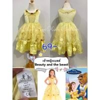 ราคา ชุดเจ้าหญิงเบลล์ Beauty and the beast ชุดเจ้าหญิงดิสนีย์ ชุดเด็ก (18413653213)