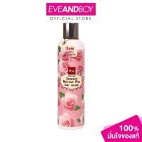 ราคา BSC - Hair Care Seaweed Nutrient Hair Serum (New) (250ml.) BSC hair care ซีวีด นูเทรียนท์ เเฮร์ เซรั่ม 250ml (ใหม่) (27584537327)