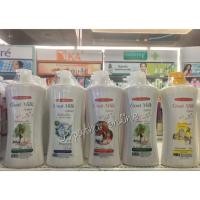ราคา Carebeau Goat Milk Body Lotion 1150 ml. (4936626373)